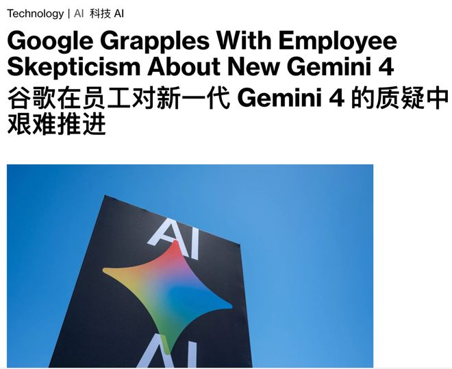 谷歌DeepMind研究员宣称Gemini 4已实现RSI！(图9)