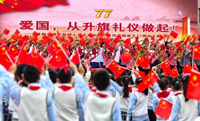 坚守21年的国庆之约！成都这所小学师生校友共赴升旗礼(图6)