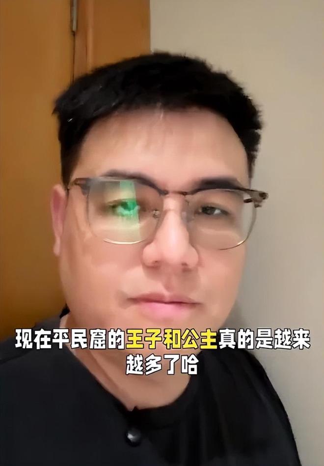 “班里全是贫民窟王子和公主”,张老师的深夜聊天记录,评论区的同行都炸了(图1)