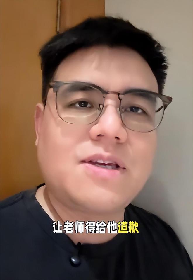 “班里全是贫民窟王子和公主”,张老师的深夜聊天记录,评论区的同行都炸了(图3)
