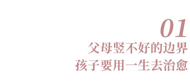 不要在饭局上，献祭你的孩子(图2)