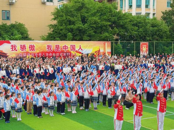 同升一面旗,青春向祖国——成都学子共庆新中国77周年华诞(图5)