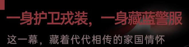 同升一面旗,青春向祖国——成都学子共庆新中国77周年华诞(图6)