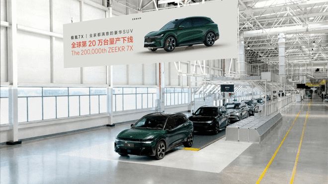 连续7个月同环比双增长 吉利汽车9月单月销量超29万辆(图2)