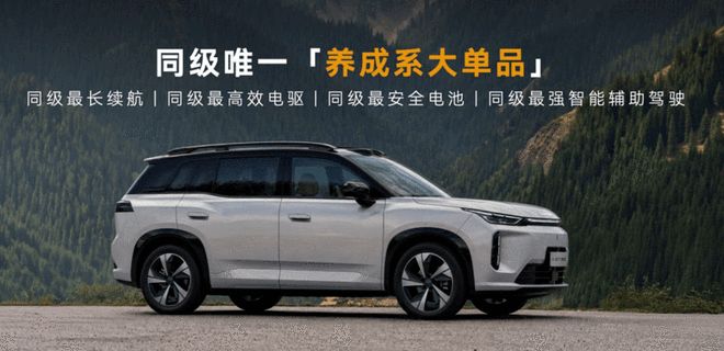 昊铂埃安9月销量35494辆 同比增21.91%(图2)