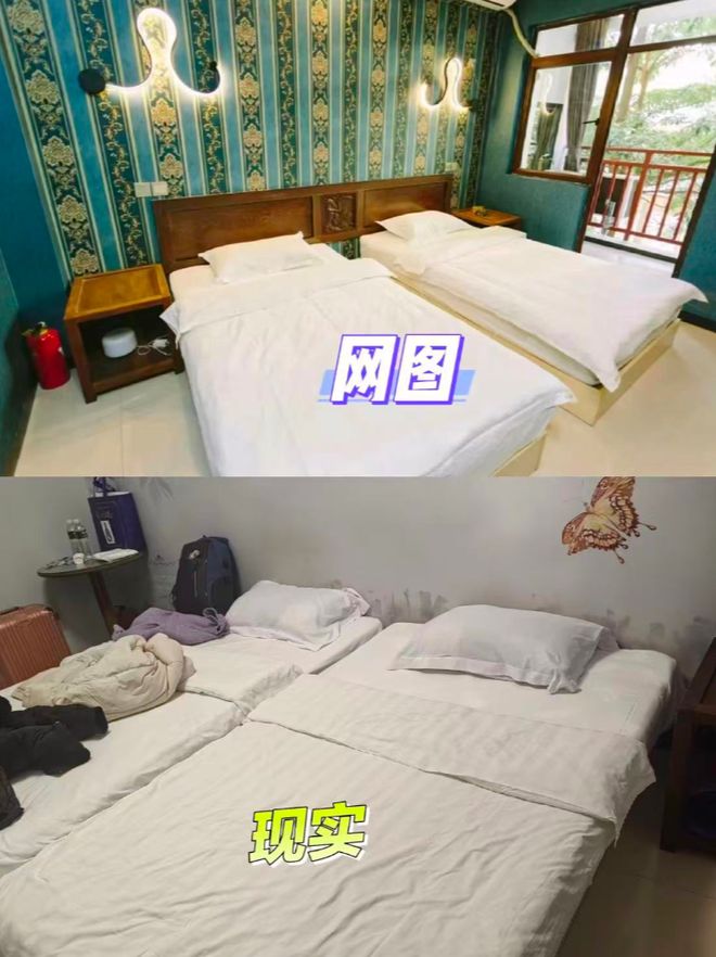 离谱民宿，终于凉了(图11)