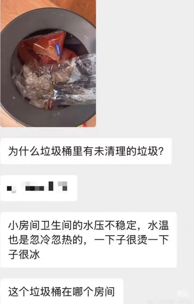 离谱民宿，终于凉了(图13)