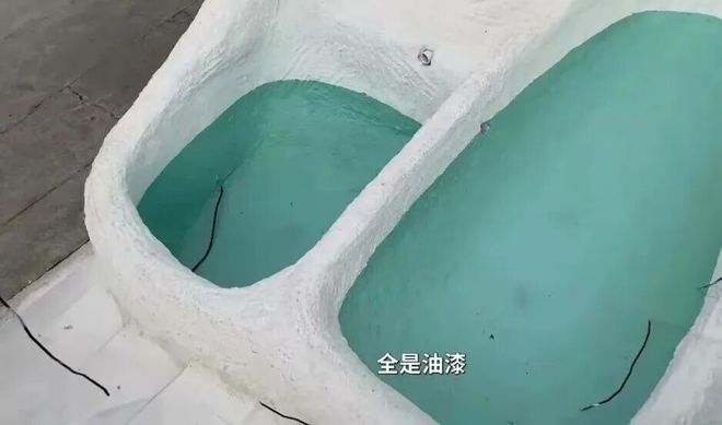 离谱民宿，终于凉了(图10)