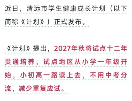 这一次，还没开始就已经结束了