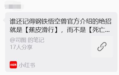 这一次，还没开始就已经结束了(图2)