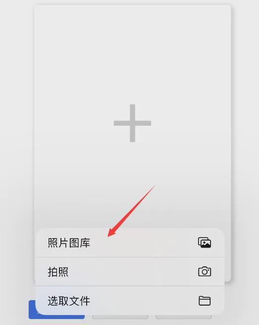 高考照片自己做！2027山东高考报名证件照片辅助!(图3)