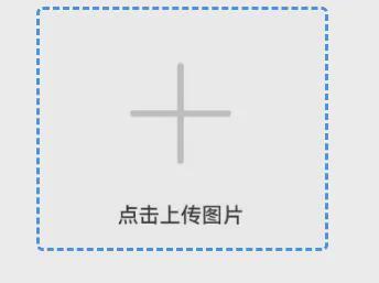 高考照片自己做！2027山东高考报名证件照片辅助!(图10)