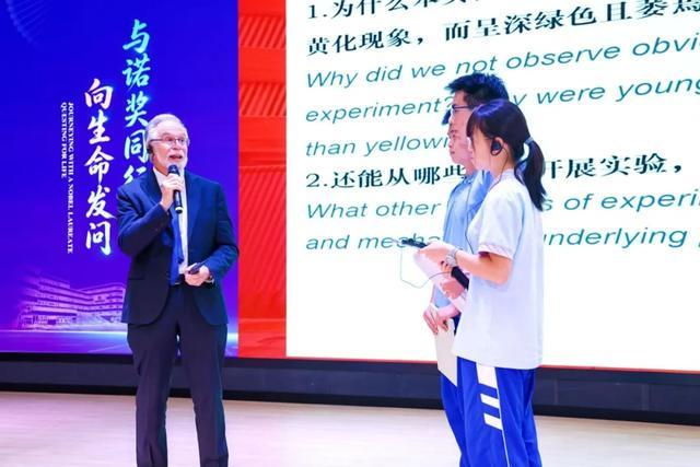 全英文“硬核”对话诺奖得主！成都娃和成都家长，全程高能(图7)