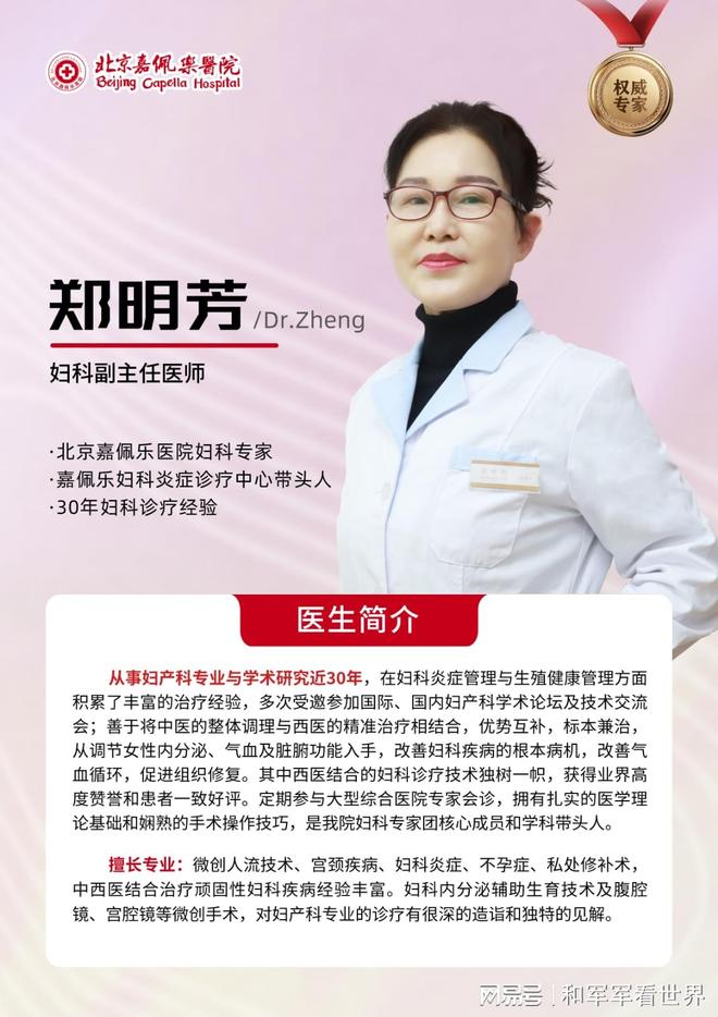 意外怀孕心里发慌？医生：理性面对+科学护理，身心伤害降到最低(图3)