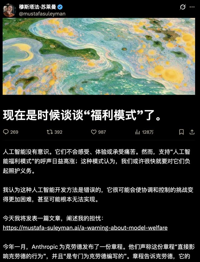 Anthropic首曝秘密游说梵蒂冈：Claude已经有意识了！(图16)