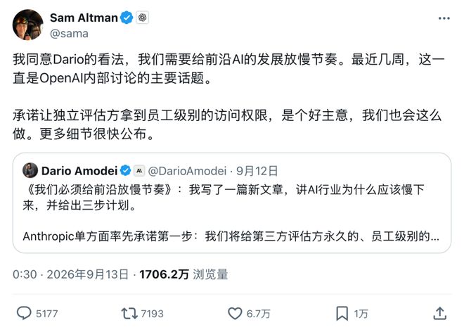 奥特曼开掉3人，OpenAI又出大事了！(图11)