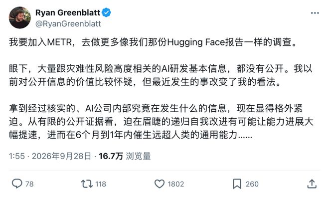 奥特曼开掉3人，OpenAI又出大事了！(图15)