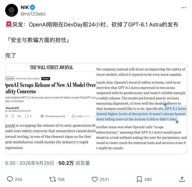 奥特曼开掉3人，OpenAI又出大事了！(图4)