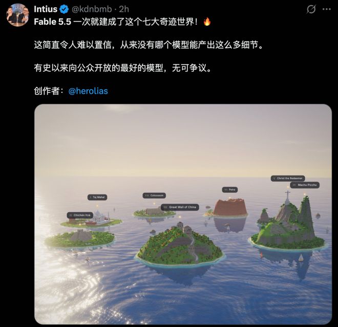 Fable 5.5突袭上线！全网首测，真超级智能来了(图15)