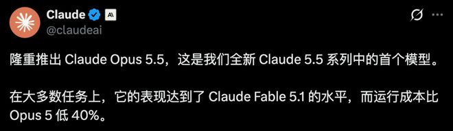 Fable 5.5突袭上线！全网首测，真超级智能来了(图18)
