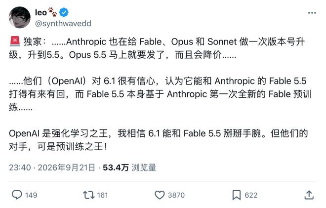 Fable 5.5突袭上线！全网首测，真超级智能来了(图19)