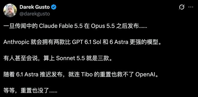 Fable 5.5突袭上线！全网首测，真超级智能来了(图23)