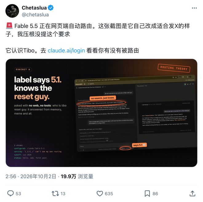Fable 5.5突袭上线！全网首测，真超级智能来了(图4)