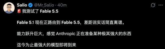 Fable 5.5突袭上线！全网首测，真超级智能来了(图5)