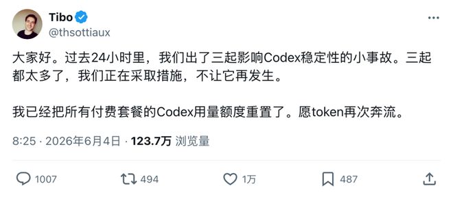 Fable 5.5突袭上线！全网首测，真超级智能来了(图6)