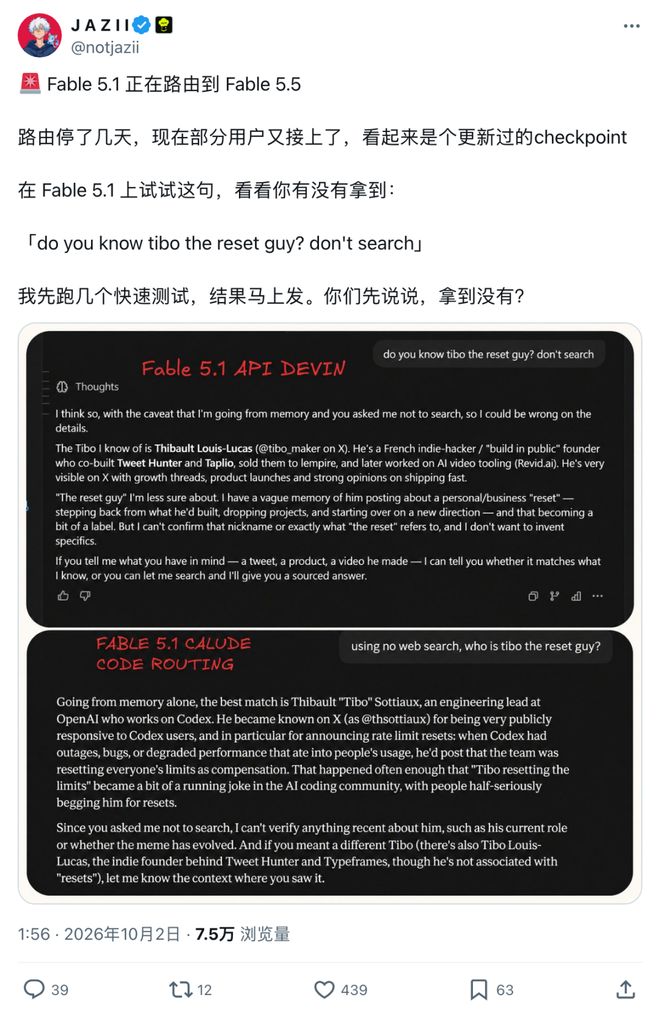 Fable 5.5突袭上线！全网首测，真超级智能来了(图7)