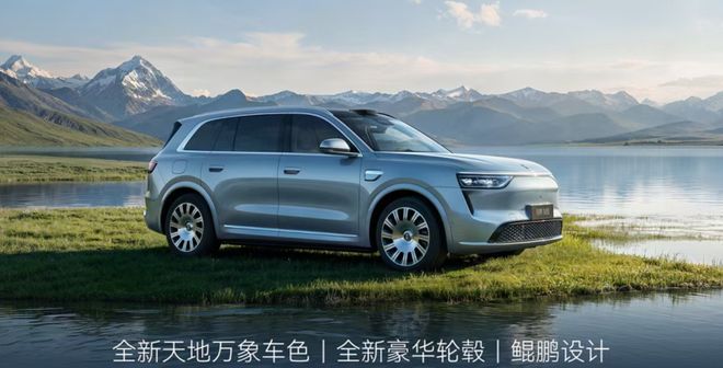 六大纬度升级 问界新M8开启预售38.98万起(图3)