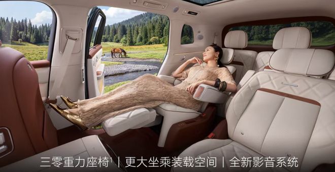 六大纬度升级 问界新M8开启预售38.98万起(图5)