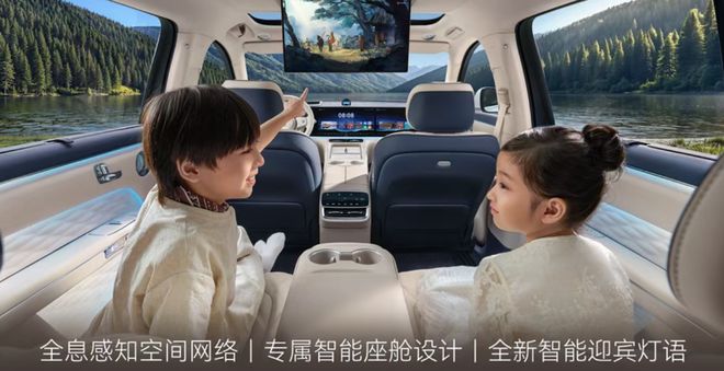 六大纬度升级 问界新M8开启预售38.98万起(图6)