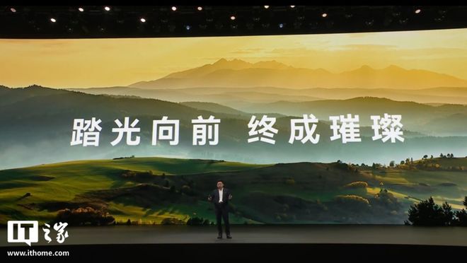 华为Mate 90系列性能解读：逻辑折叠τ芯片，旗舰性能全面进阶(图13)