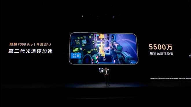 华为Mate 90系列性能解读：逻辑折叠τ芯片，旗舰性能全面进阶(图10)