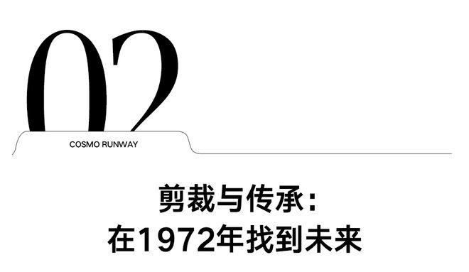 ChemenaKamali写给Chloé的又一封情书(图18)