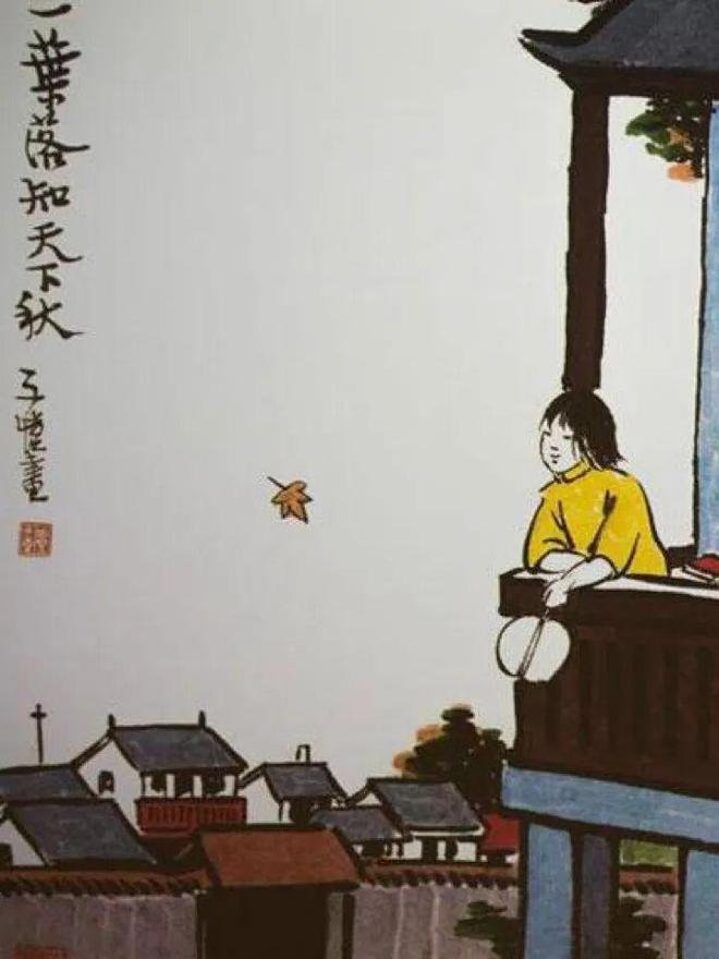 10月卷首语 | 秋天该很好，你若尚在场(图5)