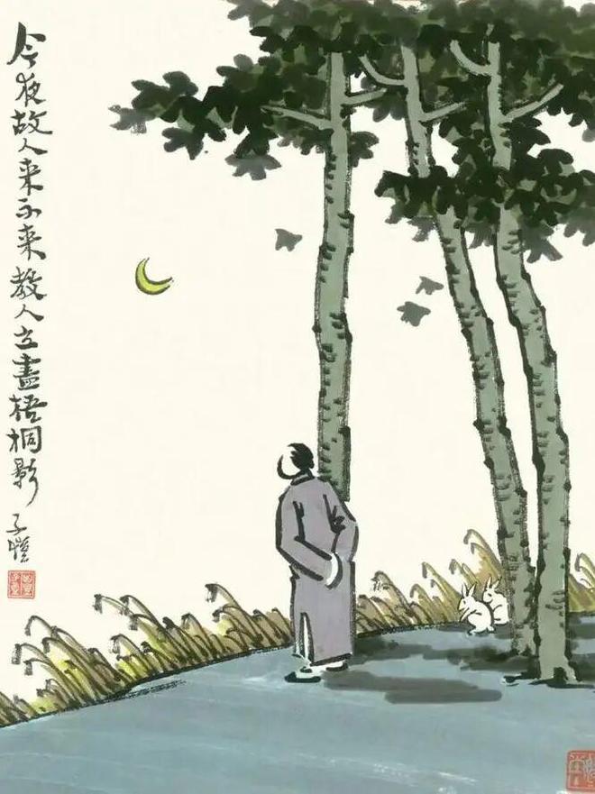 10月卷首语 | 秋天该很好，你若尚在场(图6)
