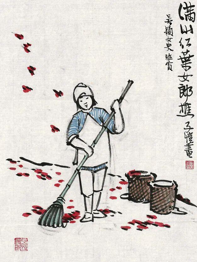 10月卷首语 | 秋天该很好，你若尚在场(图7)
