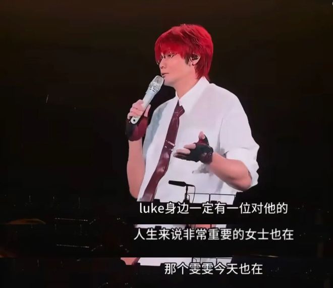 挨骂的刘雯，做错0件事(图3)
