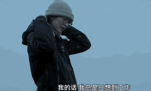 挨骂的刘雯，做错0件事(图10)