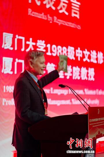 厦门大学海外教育暨国际中文教育70周年：真正的教育是双向奔赴(图2)