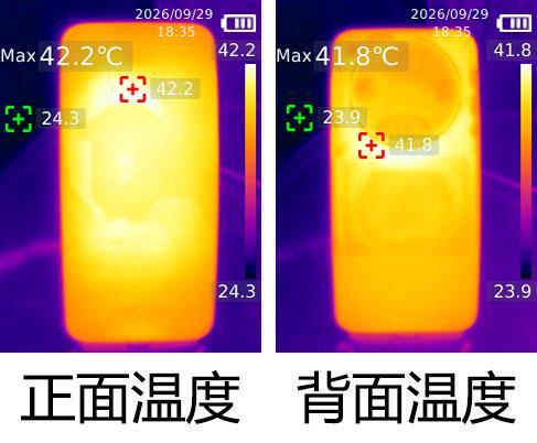 麒麟9050 Pro加持 华为Mate 90系列游戏性能实测(图3)