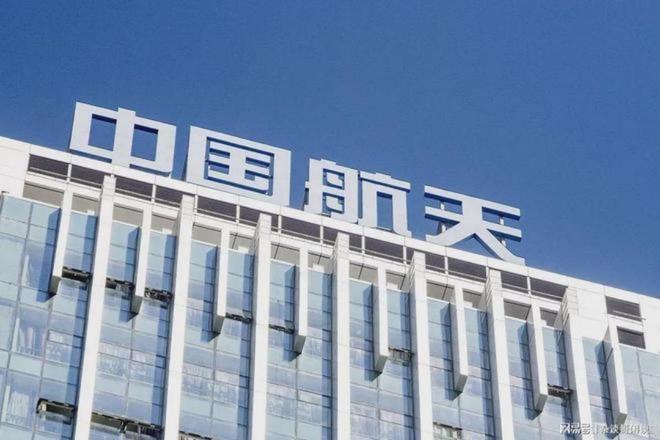 中国航天2027校招5086人，本科岗位只有190人，航空专业有优势吗？(图1)