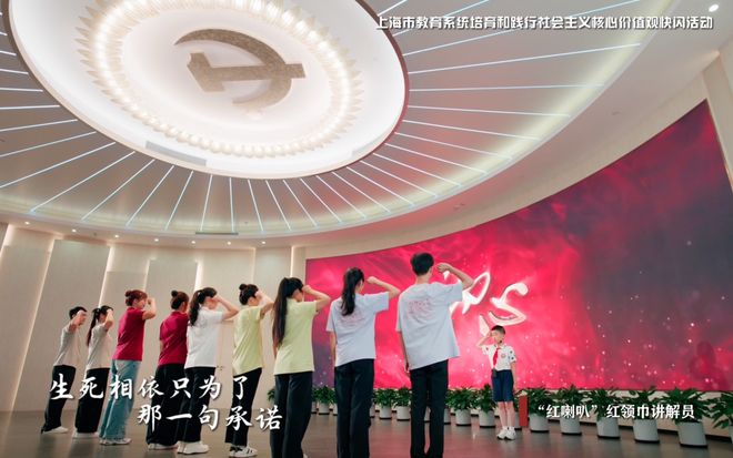 初心接力 声动申城｜上音携手全市上大中小学校唱响社会主义核心价值观(图2)