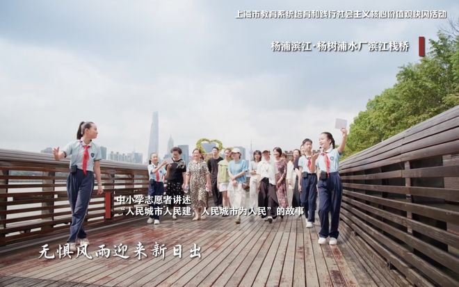 初心接力 声动申城｜上音携手全市上大中小学校唱响社会主义核心价值观(图3)