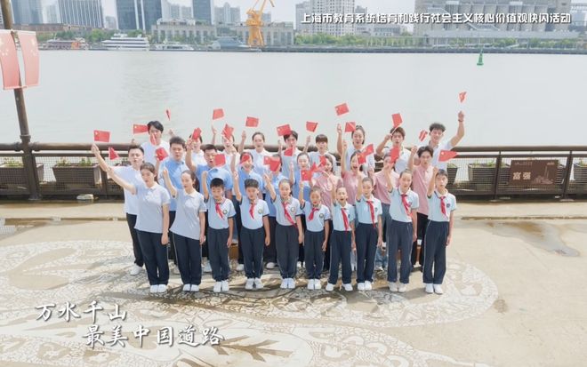 初心接力 声动申城｜上音携手全市上大中小学校唱响社会主义核心价值观(图7)