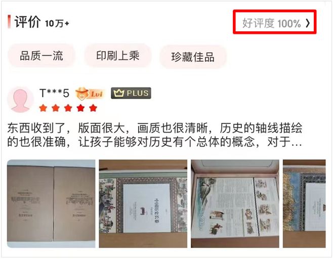 我发现一个残酷真相：孩子长大后，最怨恨的不是管太严的父母，而是……(图15)