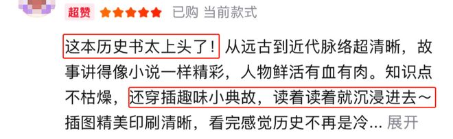 我发现一个残酷真相：孩子长大后，最怨恨的不是管太严的父母，而是……(图16)