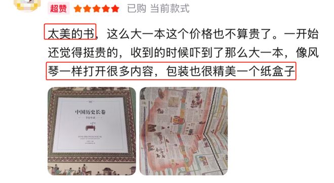 我发现一个残酷真相：孩子长大后，最怨恨的不是管太严的父母，而是……(图17)